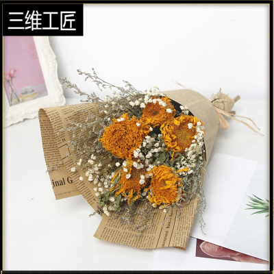 真花干花玫瑰花束满天星向日葵雏菊木棉花闺蜜生日520礼物装饰三维工匠泰迪向日葵花束干树枝