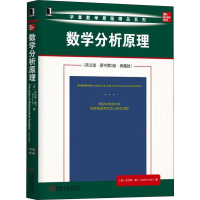 [M]数学分析原理(英文版·原书第3版·典藏版)-9787111619543