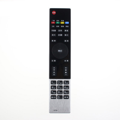 原装长虹电视遥控器RL78A 3D32A2000i 3D42A2000i