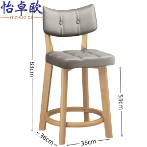 怡卓欧