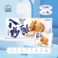 2盒 法思觅语 八珍酥传统八珍糕山药坚果茯苓零食即食糕点饼干蛋糕早餐代餐儿童官方正品旗舰店