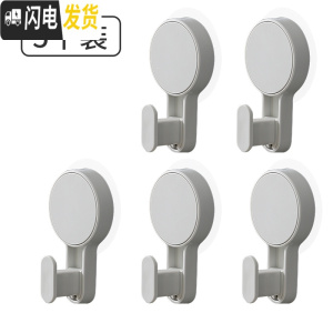 三维工匠浴室吸壁无痕粘钩家用卫生间墙上免钉壁挂贴瓷砖挂钩强力承重钩子 5个装(20元)