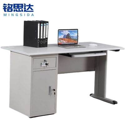 铭思达钢制办公桌