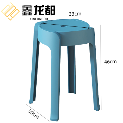 鑫龙都塑料凳46cm个