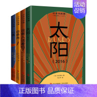 [正版] 日本戏剧集桑原裕子 日本当代戏剧艺术 青年先锋剧作家的作品 文学 青岛出版社