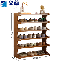 义尊 鞋架 A36-50 个