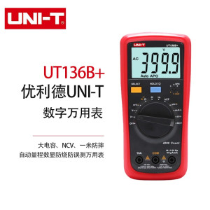 优利德(UNI-T)掌上型自动量程数字万用表 数显万能表