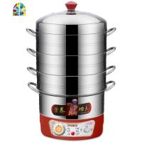 定时电蒸锅多功能家用全自动断电大容量不锈钢三多层煮饭菜笼插火 FENGHOU 32cm(1底锅+6蒸笼)七层(大家庭款)
