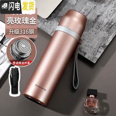 三维工匠保温杯男士女316不锈钢大容量学生便携简约泡茶500水杯子 800玫瑰金(316钢送杯套杯刷刻字)