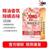奥妙(OMO)精油香氛大师调香洗衣液 玫瑰山茶花香 2斤(袋装1KG) 持久留香