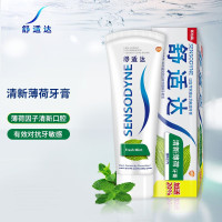 舒适达/SENSODYNE牙膏清新薄荷抗敏感牙膏120g 快速缓解牙齿敏感