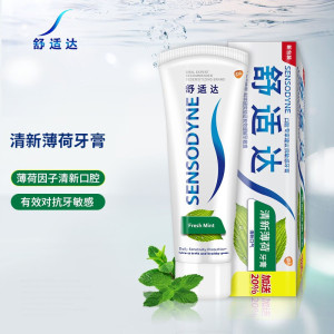 舒适达/SENSODYNE牙膏清新薄荷抗敏感牙膏120g 快速缓解牙齿敏感