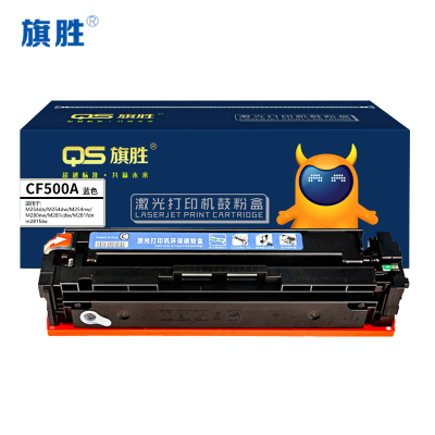 旗胜 硒鼓 CF500A 蓝色 支