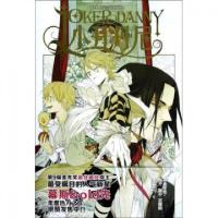 正版新书]小丑丹尼(第1卷从艾尔夏镇开始)幕斯//old先9787531835