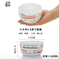 儿童卡通碗盘陶瓷套装日式家用可爱小火车米饭碗菜盘汤盘碗盘杯 FENGHOU 小火车8英寸月光浅盘1个
