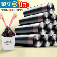 敬平抽绳式垃圾袋家用厨房加厚手提式实惠办公室商用收口塑料袋