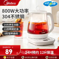 美的(Midea)养生壶MK-Y15X-J烧水壶家用智能多段温控恒温电热水壶自动保温泡茶专用养生壶煮茶壶开水壶