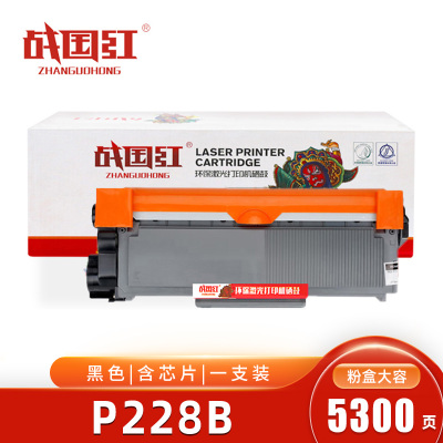 战国红硒鼓P228B黑色粉盒 支