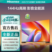 海信电视85D30QD 85英寸 144Hz高刷 高色域 U+超画质引擎 AI语音智能天线Wi-Fi6 4k电视