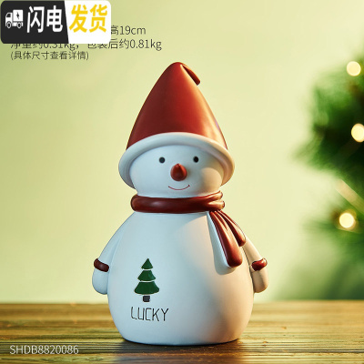 三维工匠可爱创意狮子储钱罐北欧个性防摔大容量儿童存钱罐摆件女生储蓄罐 圣诞雪人存钱罐