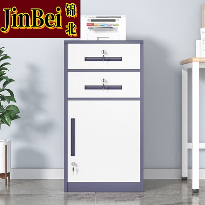 锦北铁皮文件柜矮柜资料柜带锁抽屉柜桌下收纳小柜子 85高二抽灰白