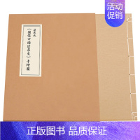 [正版] 梁思成 图像中国建筑史 手绘图 中国古代传统建筑 古建筑设计图纸资料集 建筑手稿画册画集线稿书籍读库营造法