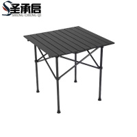 圣承启 户外折叠桌 长52cm 张