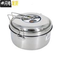 三维工匠加厚不锈钢多用圆饭盒带盖圆形学生便当盒成人带饭蒸饭餐盒可刻字 14cm耳扣304双层饭盒