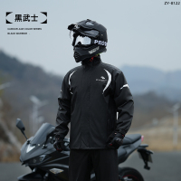 正雨摩托车机车套装雨衣骑手男款骑行外卖防暴雨女款分体式雨披9063