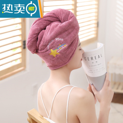 敬平干发帽女加厚护发强吸水浴帽珊瑚绒卡通刺绣洗头发速干毛巾包头巾 彩虹紫[单层绣花]1条装