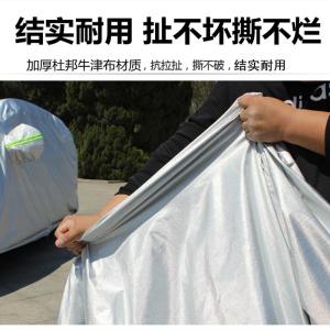[补贴10%]专用于东风2020新款本田xrv车衣车罩防雨防晒XR-V汽车车套SUV遮阳汽车车衣
