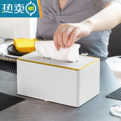 敬平纸巾抽纸盒家用客厅创意简约现代餐巾纸盒轻奢高级感ins风 圆角纸巾盒-白色珍珠鱼