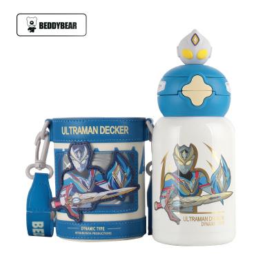 杯具熊星辰双饮保温杯高颜值吸管水杯儿童上学大容量便携水壶