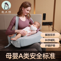 枕工坊哺乳枕头喂奶护腰侧躺神器坐月子抱娃椅新生儿防吐奶垫宝宝防溢奶防呛奶垫哺乳枕婴儿趴趴枕