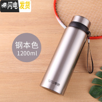 三维工匠304不锈钢男商务保温杯800大容量过滤茶杯子女便携水杯刻字定制 1200本色+杯刷+杯套思途202