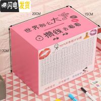 三维工匠存钱罐创意不可取金猪网红储钱罐只进不出大容量365天存钱计划箱 中号-粉色-世界那么大储蓄罐