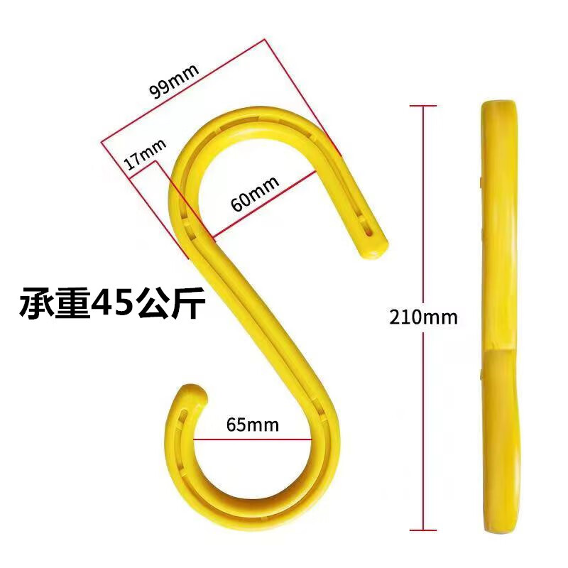 天臣玖号 电缆挂钩桥梁隧道铁路公路煤矿线缆绝缘免打孔工地脚手架 S形挂钩 大号-单位:个