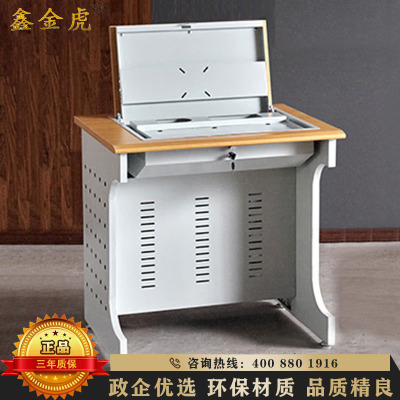 鑫金虎 钢制C型加厚腿单人位翻转电脑桌800*600*750mm