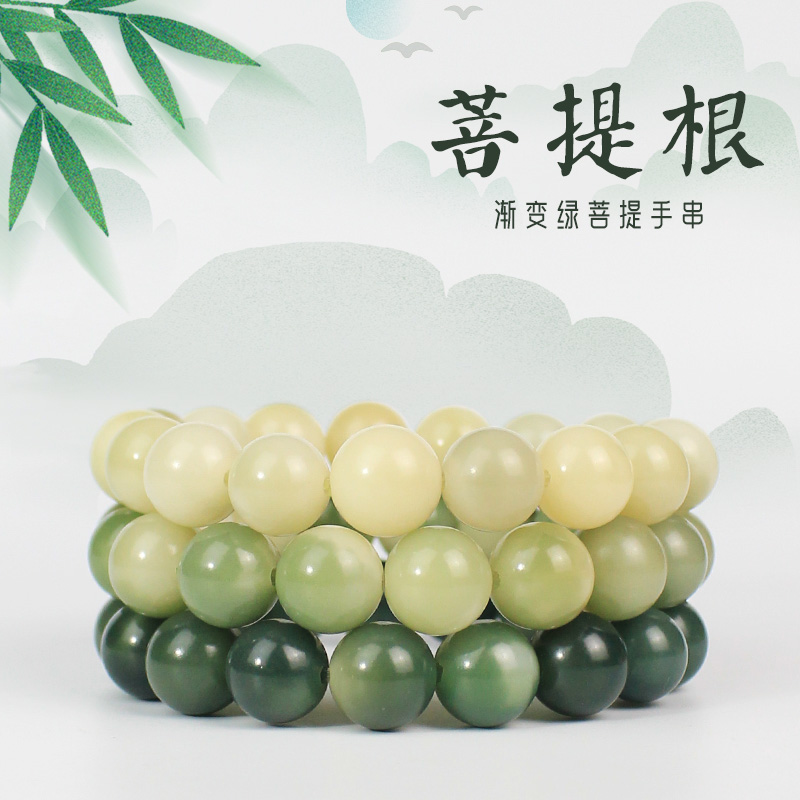 绿阴皮飘花白玉菩提手串绕指柔菩提根菩提子文玩佛珠男女盘玩手链送女朋友老婆情人节七夕生日礼物