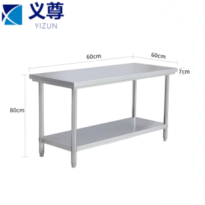 义尊 不锈钢工作台 60*60*80cm 张