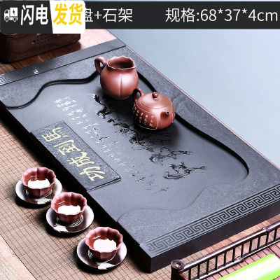 三维工匠石头材质天然整块乌金石茶盘功夫茶台茶海茶具家用简约复古原大号 2乌金石-马到成功单盘+石架(68*37*4)