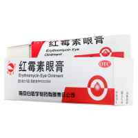 [10盒]白敬宇 红霉素眼膏 5mg*2g*1支/盒*10盒沙眼结膜炎睑缘炎眼外部感染