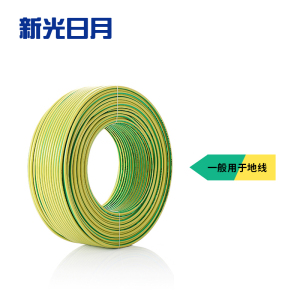 新光日月无卤低烟阻燃电线电缆WDZB-BYJ 95mm²/米