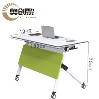 奥创黎会议培训桌180*40*75cm张
