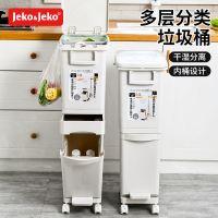 JEKO&JEKO 家用垃圾桶厨房脚踏分类带盖高款干湿分离脚踩大号垃圾桶
