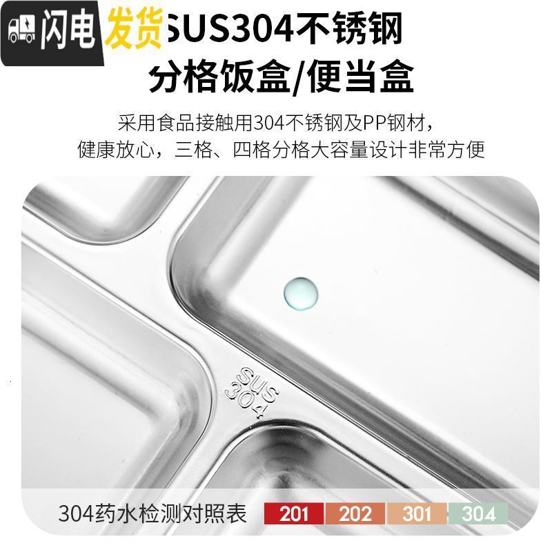 三维工匠304不锈钢饭盒便当学生带盖食堂超长分格保温日式简约餐盒 北欧蓝3格(送餐具2件)
