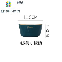 北欧风陶瓷金边碗碟套装组合家用情侣轻奢单个西餐盘简约个性 FENGHOU 8英寸汤碗单品1件不发货