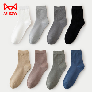 猫人袜子男士夏季纯棉中筒袜防臭透气吸汗秋冬黑白色长筒袜[5双装]