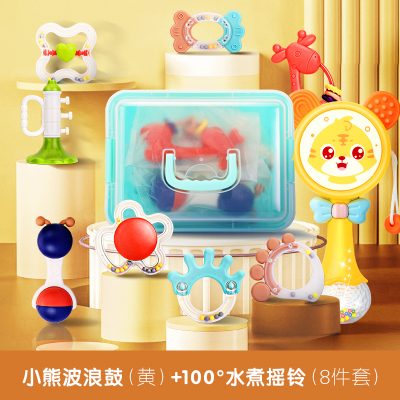 婴儿拨浪鼓可啃咬3-6三个月新生儿宝宝手摇鼓音乐棒摇铃玩具0-1岁小熊拨浪鼓黄+摇铃8件套