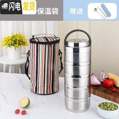 三维工匠304不锈钢多层保温饭盒 成人双层超长保温手提大容量 圆形便当盒 304钢旋转5层配保温袋送勺筷盒1-2人